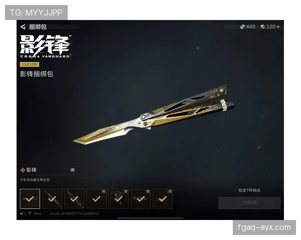 菲利克斯的影锋与前腰融合战术解析 菲利克斯的影锋与前腰融合战术解析