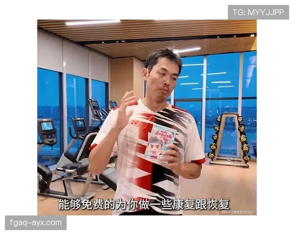 林丹这人真离谱，赛场上冷面杀手，私下像个随手买表的有钱大叔，怎么看都不像同一个人